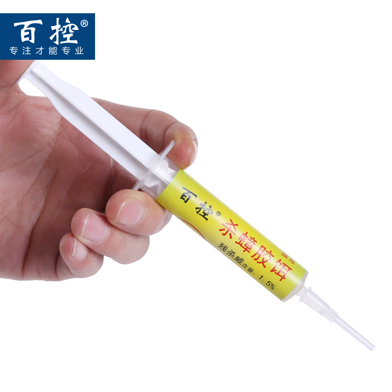 百控蟑螂藥特效環(huán)保無毒強(qiáng)力滅蟑螂藥